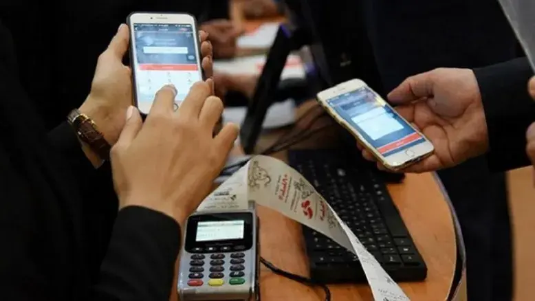 اطلاعیه جدید از وضعیت بانک‌های ملی، تجارت، صادرات و توسعه صادرات