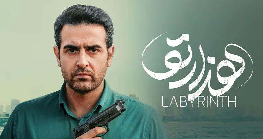 بهترین سریال های ایرانی ۱۴۰۵