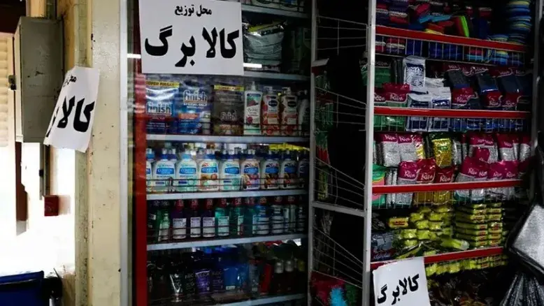 افزایش مبلغ کالابرگ دهک‌های پایین در راه است