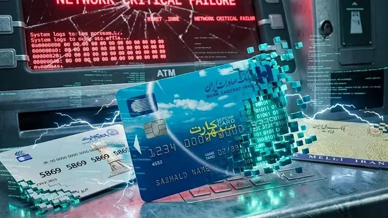 اطلاعیه مهم شورای هماهنگی بانک‌ها درباره اختلال در خدمات بانکی