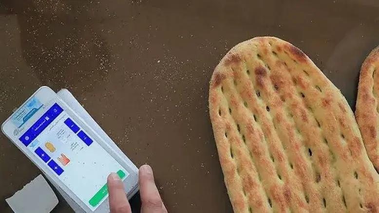 خبر مهم / آخرین اخبار درباره اجرای یارانه نان
