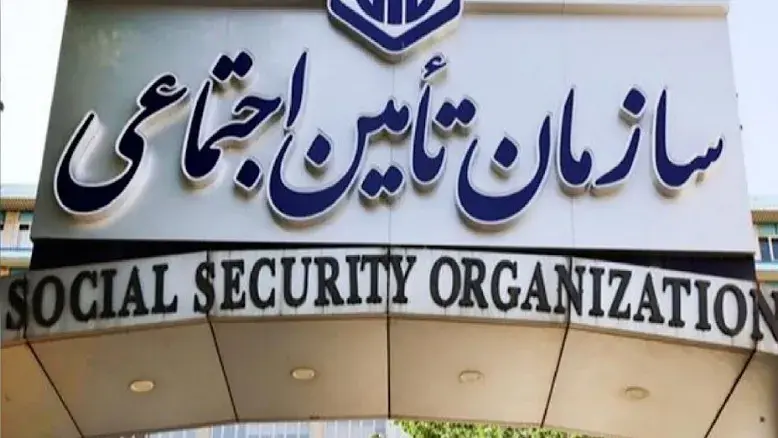 توضیح رسمی درباره حق عائله‌مندی بازنشستگان و مستمری‌بگیران