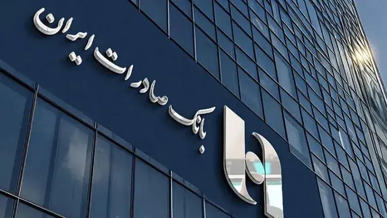اختلال سامانه‌های بانک صادرات برطرف شد؛ همه خدمات برقرار است