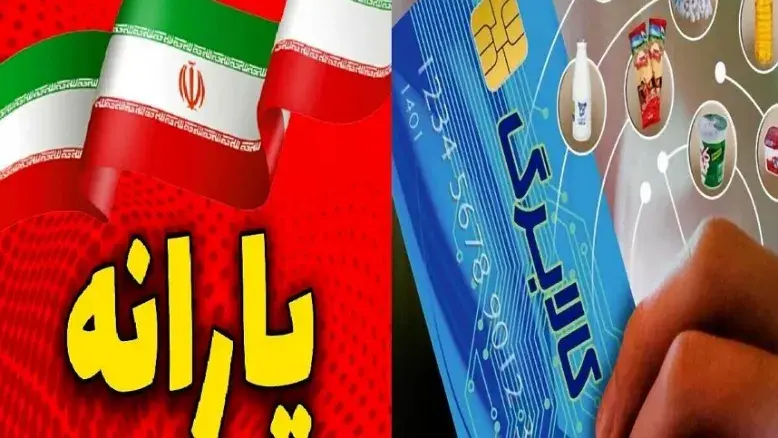 تغییر احتمالی در دهک‌های کالابرگ: حذف ۳ دهک ثروتمند برای افزایش یارانه نیازمندان