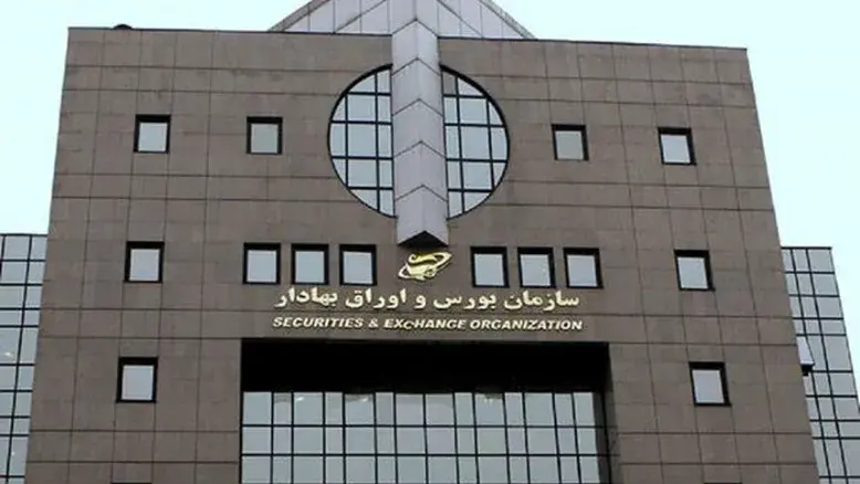 ریزش ۳۱ هزار واحدی شاخص کل بورس؛ بازار به سمت تعادل حرکت کرد