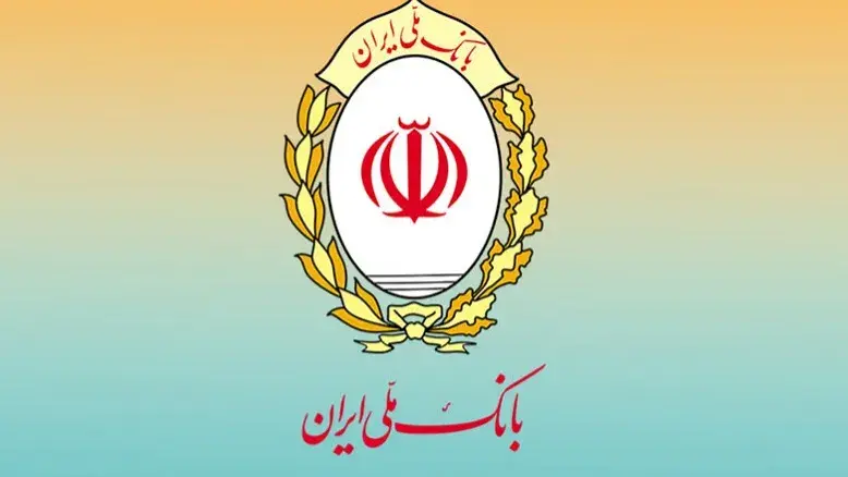 اطلاعیه فوری بانک ملی؛ خدمات بانکی پایدار شد