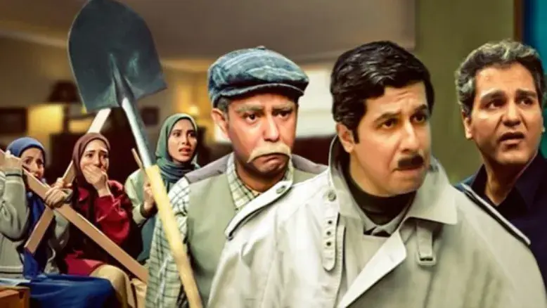ادعایی که جنجالی شد؛ آیا واژه به کاربرده شده در سریال مهران مدیری وارد فرهنگ لغت دهخدا شد؟