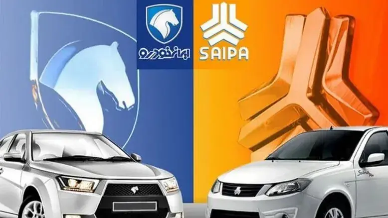 موج جدید گرانی در بازار خودرو؛ صعود دوباره قیمت‌ها در ۱۲ تیر ۱۴۰۵