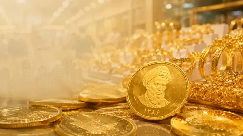 قیمت طلا و سکه در پایان بازار ۱۳ تیر ۱۴۰۵؛ ثبات کامل در بازار داخلی