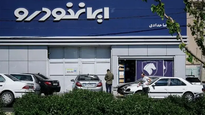 تحول در خدمات پس از فروش؛ جزئیات جدید گارانتی و اصلاح برنامه سرویس‌های دوره‌ای ایران‌خودرو