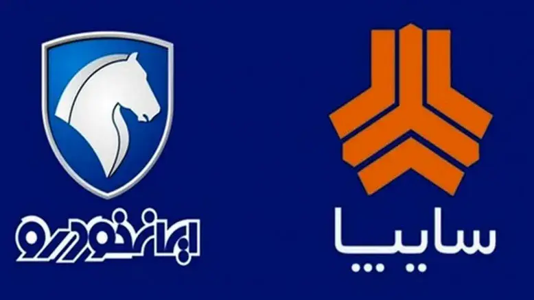 سقوط قیمت خودرو در بازار آزاد؛ چراغ سبز بازار برای خریداران در ۱۷ تیر ۱۴۰۵