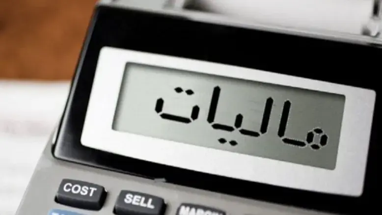 جزئیات بخشنامه جدید سازمان مالیاتی؛ بخشودگی تا ۹۵ درصد جرایم
