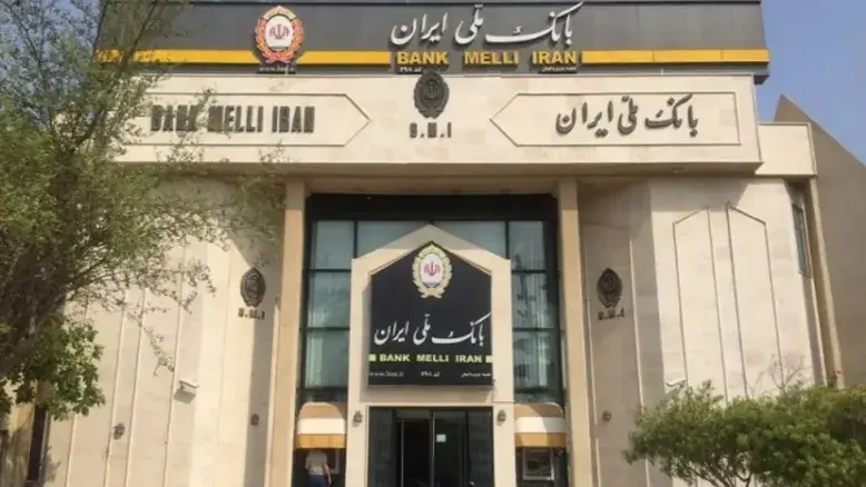 سامانه چکاوک و سود سپرده‌ها به بانک ملی بازگشت