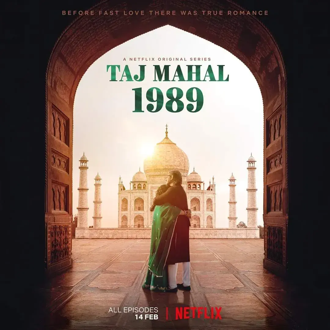 تاج محل 1989