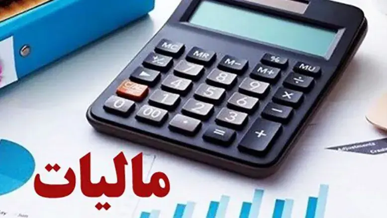 ضرب‌الاجل مالیاتی برای بانک‌ها؛ ۸ ماه فرصت تا پایان ۱۴۰۵ برای فروش املاک مازاد