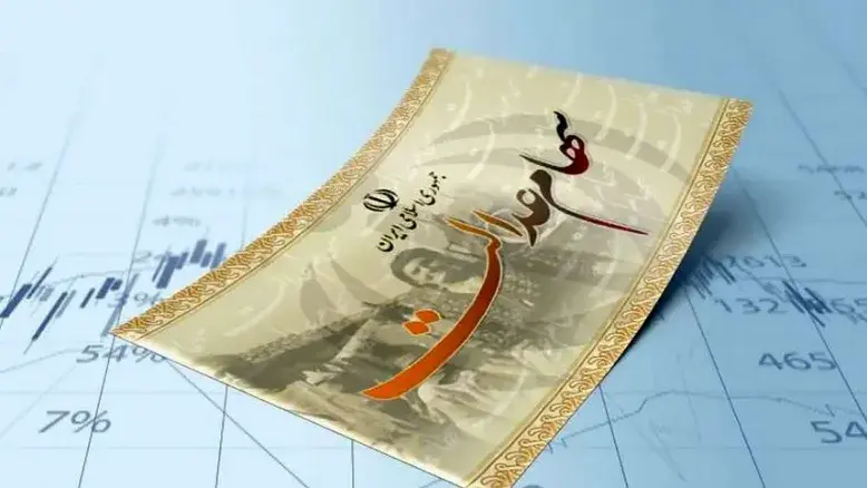 پرونده سهام عدالت دوباره داغ شد؛ مهلت یک‌ماهه برای طراحی مدل جدید