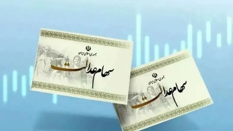 تغییر مهم در بورس؛ سود سهامداران از این مسیر سریع‌تر واریز می‌شود