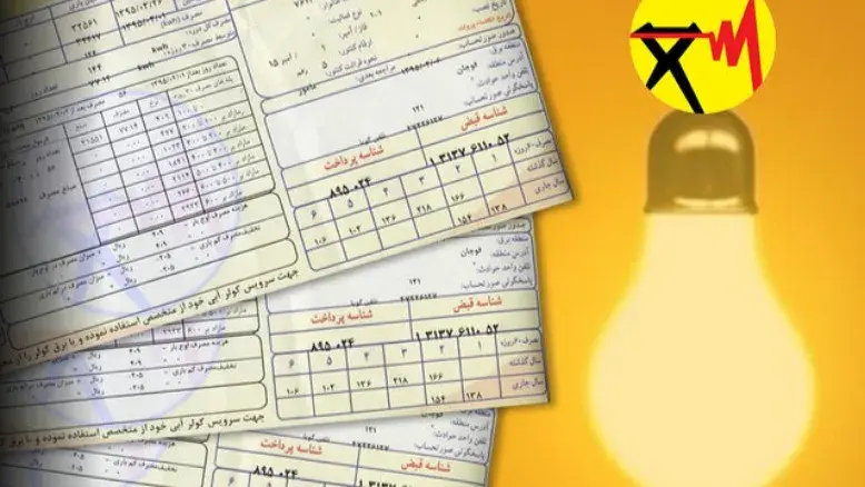 شرط دریافت تخفیف ۳۰ درصدی قبض برق اعلام شد
