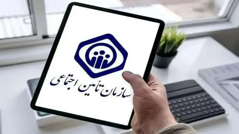 فرمول جدید مستمری در راه است؛ جزئیات مهم از زبان مدیرعامل تأمین اجتماعی