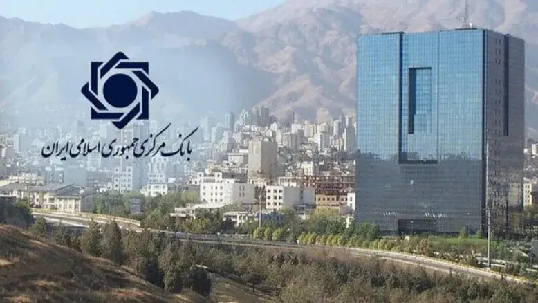 ساماندهی حساب‌های بانکی؛ رونمایی از سامانه مدیریت متمرکز بانک مرکزی