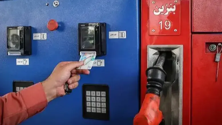 ارانه بنزین به کارت بانکی منتقل شد؛ آغاز اجرای آزمایشی در تهران