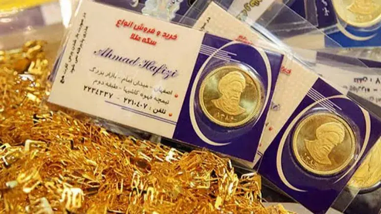 قیمت طلا و سکه امروز ۱۰ مرداد ۱۴۰۵؛ سکه امامی ثابت ماند