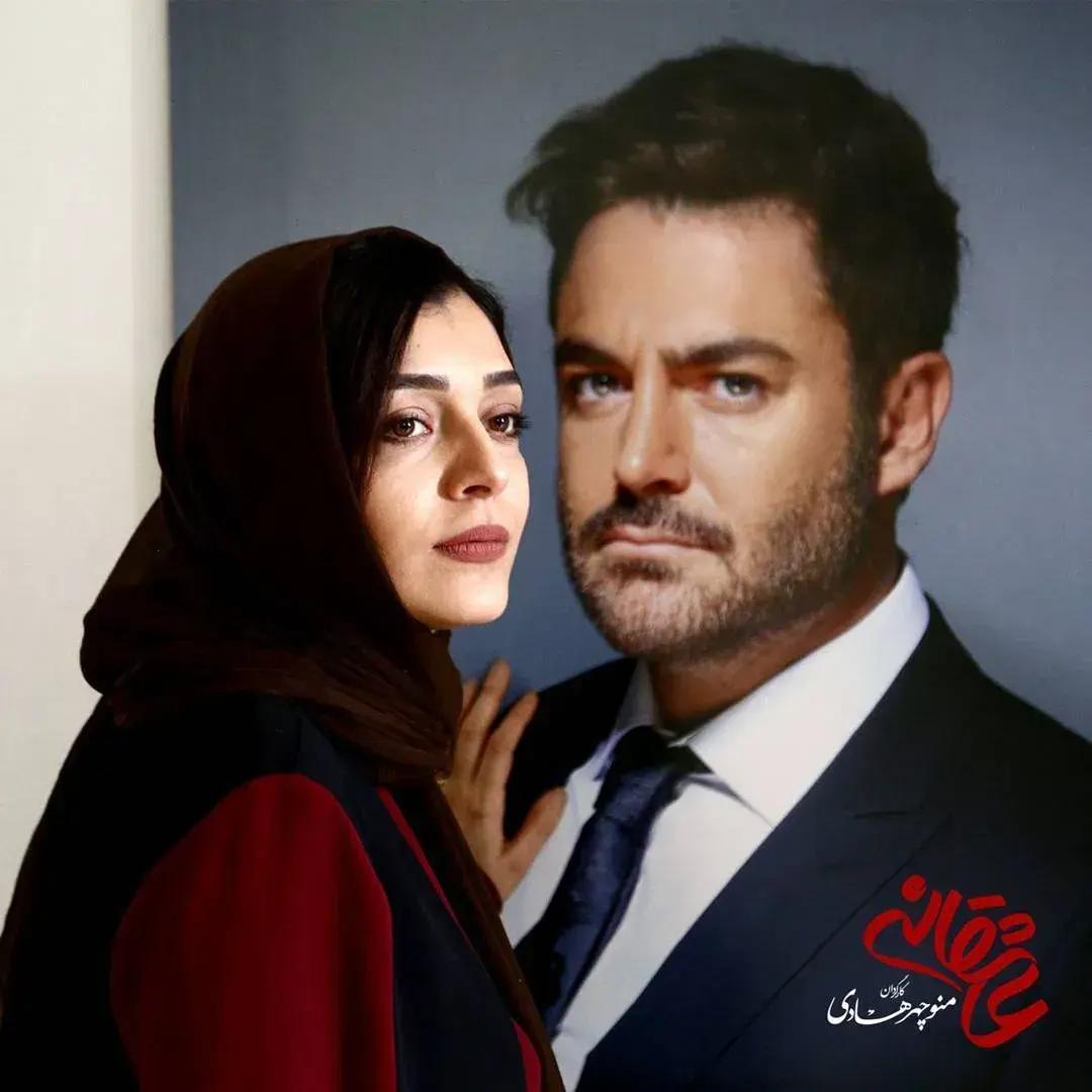 عاشقانه