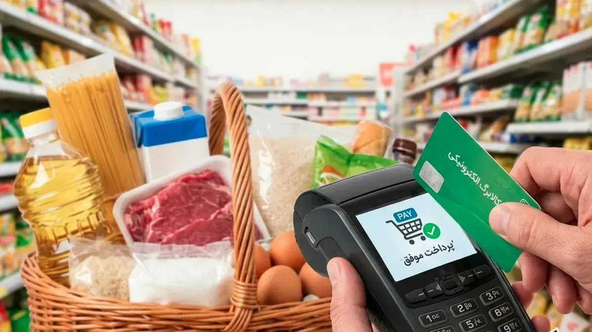 متمم بودجه ۱۴۰۵؛ گام جدید دولت برای تعیین تکلیف کالابرگ