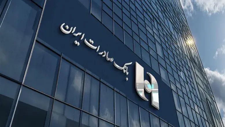 حساب‌های بانک صادرات قفل شد؛ مشتریان امکان برداشت و واریز ندارند