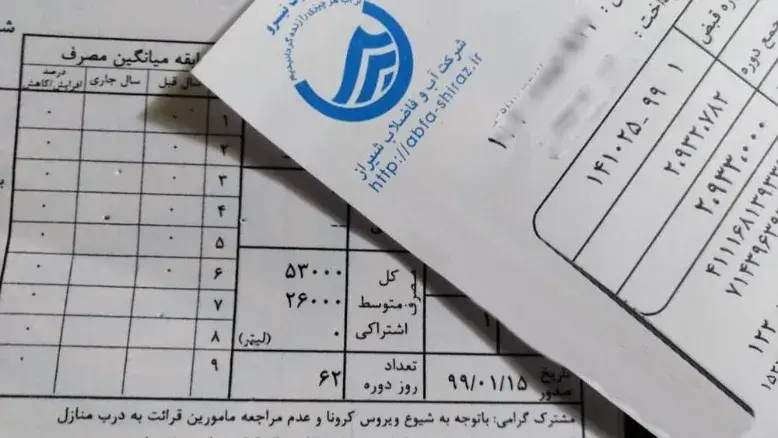 معمای قبوض سنگین آب در تابستان؛ چرا هزینه‌ها جهش کرد؟