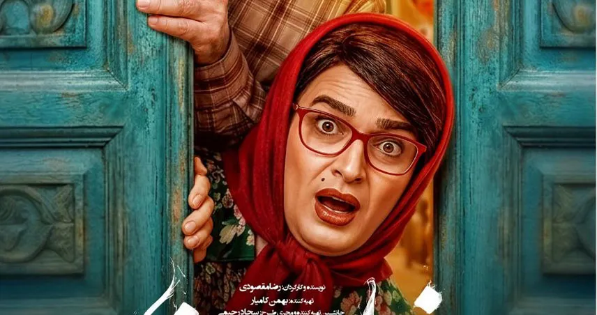 فیلم سینمایی خواب نما