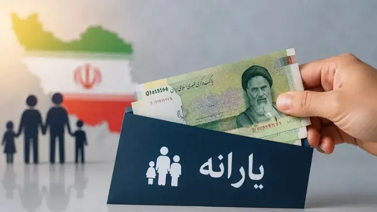 تقویم پرداخت‌های مرداد ۱۴۰۵ مشخص شد؛ زمان واریز مستمری و یارانه