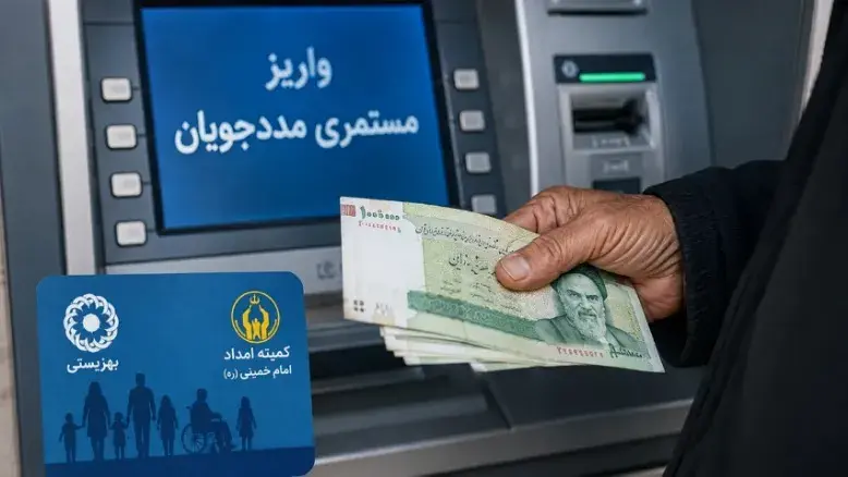 واریز مستمری مرداد ۱۴۰۵ آغاز شد؛ جدول جدید افزایش ۵۰ درصدی مبالغ