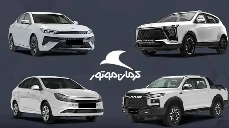 افزایش ۹۰۰ میلیونی قیمت محصولات کرمان‌موتور در مردادماه