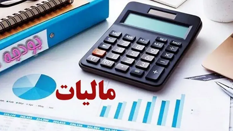 تغییر در محاسبه مالیات حقوق کارگران؛ حق مسکن و اولاد معاف شدند