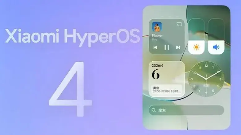 کدام گوشی‌های شیائومی Soft Light Glass را در HyperOS 4 می‌گیرند؟