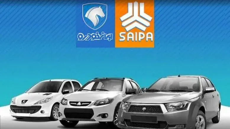 بازار خودرو امروز ۲ شهریور ۱۴۰۵ دوباره شوکه شد؛ جدول کامل قیمت ایران‌خودرو و سایپا
