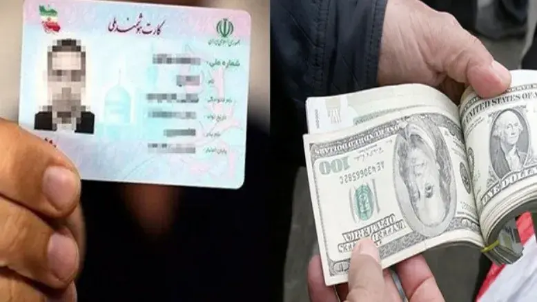 نرخ دلار با کارت ملی امروز ۴ شهریور ۱۴۰۵؛ بازار آزاد ۳۵۰۰ تومان گران‌تر شد