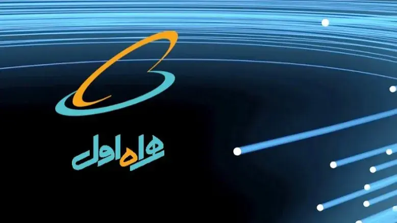 خداحافظی با دانلودهای نامحدود؛ سقف اینترنت شبانه همراه اول کاهش یافت
