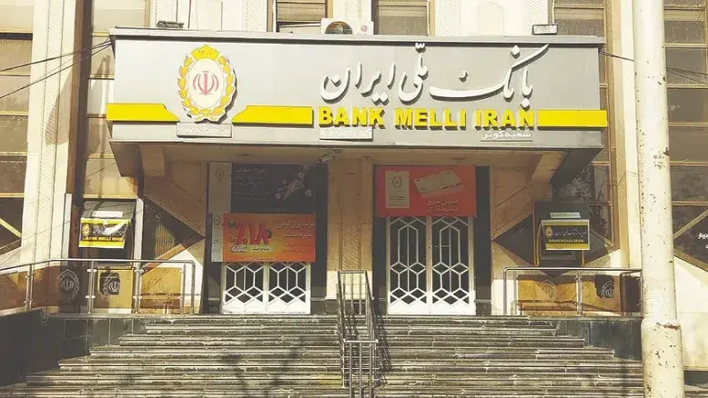 اطلاعیه فوری بانک ملی درباره تغییر موجودی حساب‌ها؛ جزئیات رفع مغایرت و به‌روزرسانی تراکنش‌ها