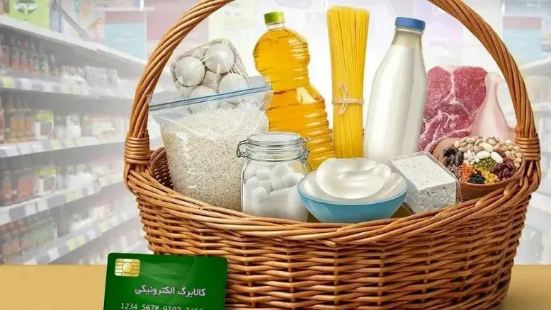 هشدار جدی درباره قطع کالابرگ؛ یک‌میلیون و ۵۰۰ هزار خانوار در آستانه حذف