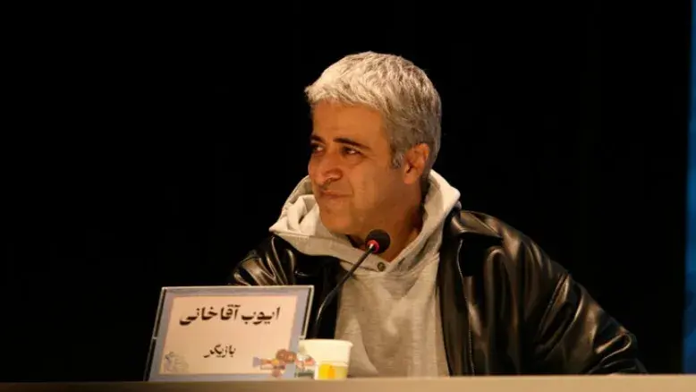 ایوب آقاخانی سرپرست اداره ارزشیابی و نظارت بر نمایش شد؛ حکم رسمی مدیرکل هنرهای نمایشی