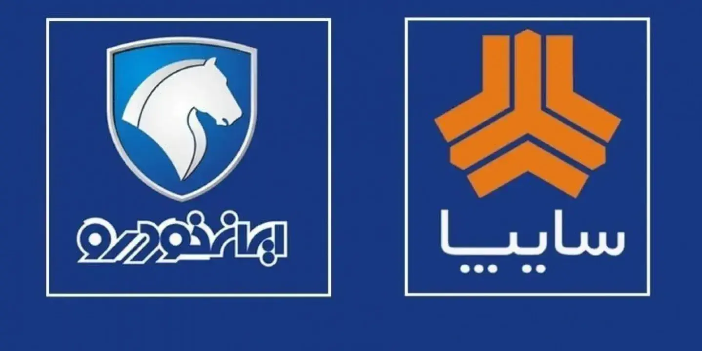 تغییرات قیمت خودروهای ایران خودرو و سایپا در ۲۴ شهریور؛ لیست کامل محصولات با افزایش و کاهش قیمت