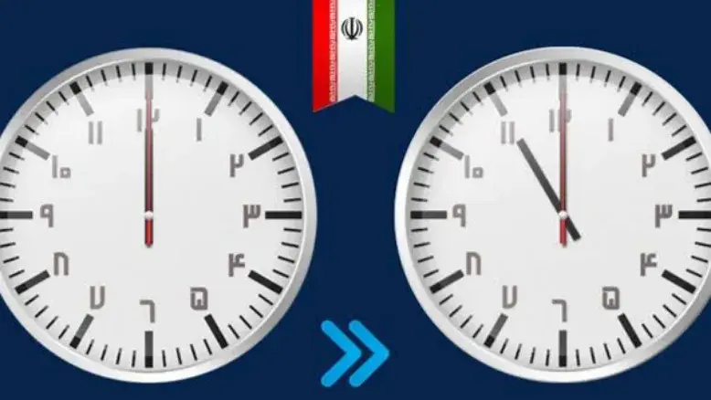 آیا ساعت رسمی کشور از ۳۰ شهریور ۱۴۰۵ عقب کشیده می‌شود؟