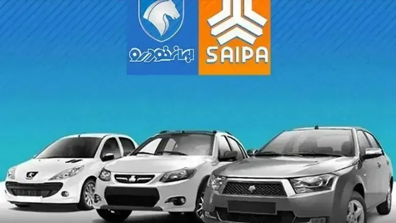 ریزش قیمت خودرو در بازار ۳۱ شهریور؛ جدیدترین جدول قیمت ایران‌خودرو و سایپا