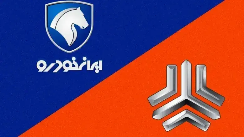 نوسان متناقض در بازار خودرو؛ جدول قیمت روز محصولات ایران‌خودرو و سایپا ۱ مهر ۱۴۰۵ 