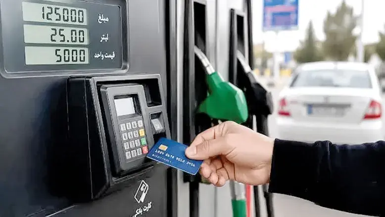 جزئیات انتقال سهمیه بنزین به کارت بانکی؛ آغاز اجرای آزمایشی در ۵ استان