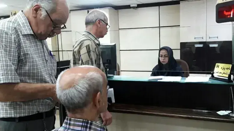 پاداش پایان خدمت بازنشستگان این گروه تا پایان مهر واریز می‌شود