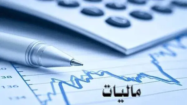 دیوان عدالت اداری بخشنامه معافیت مالیاتی املاک گران‌قیمت را باطل کرد