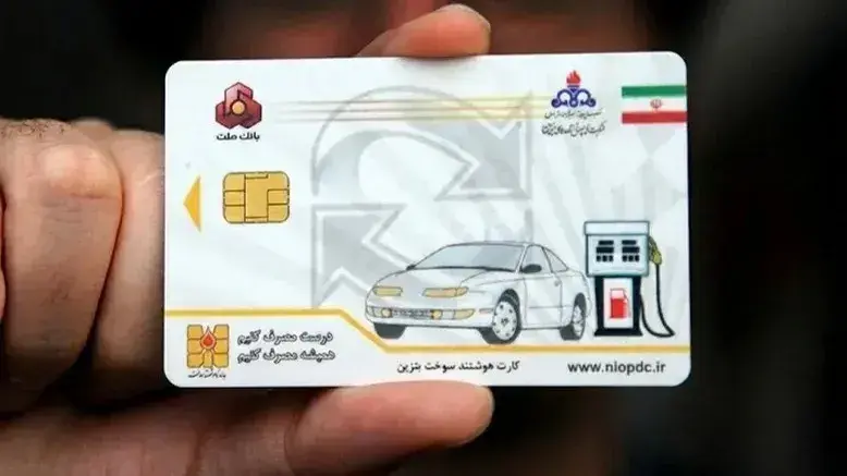 جزئیات طرح شناسه‌دار کردن کارت‌های اضطراری سوخت اعلام شد